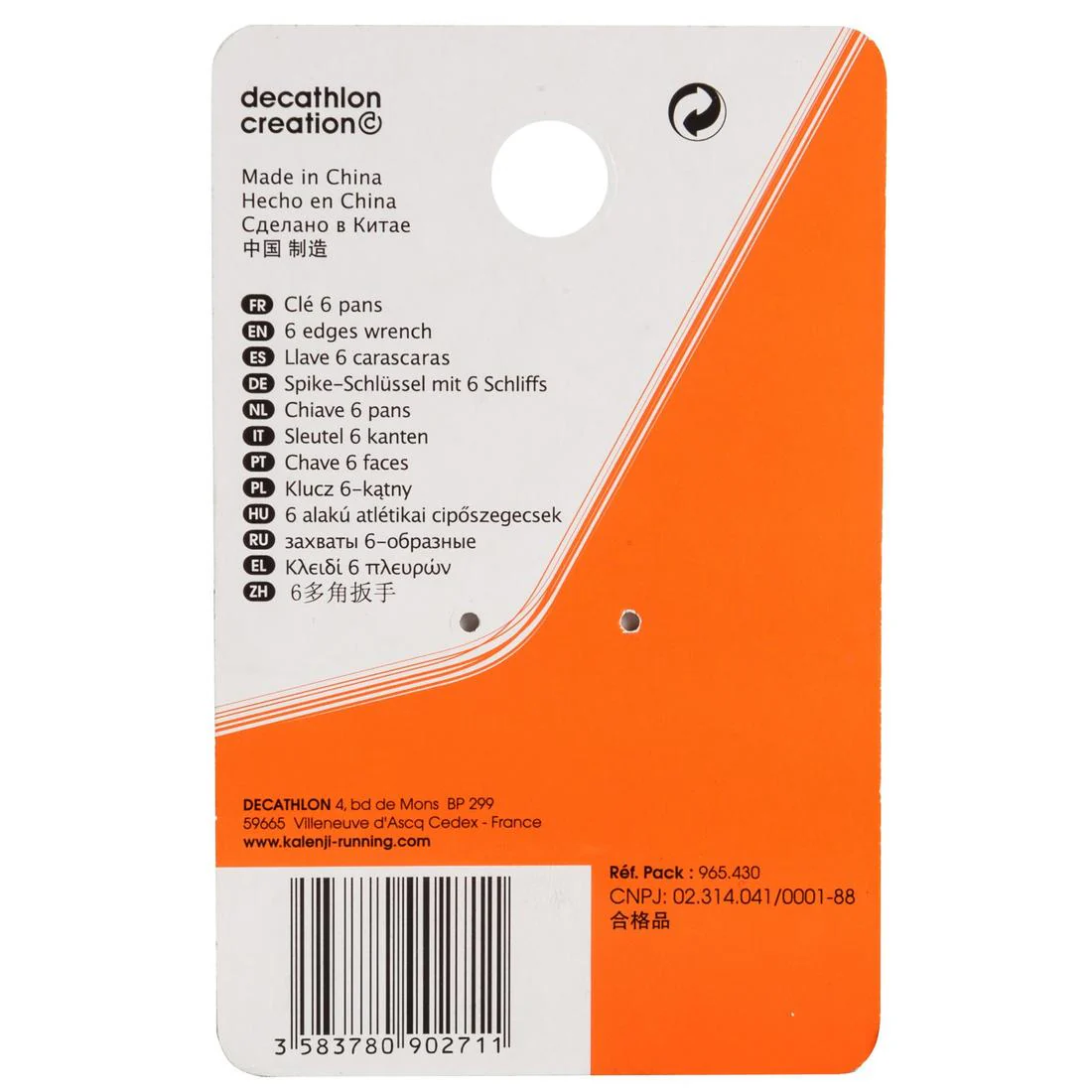 CLEF POUR CHAUSSURES D'ATHLETISME A POINTES 6 PANS - Image 7